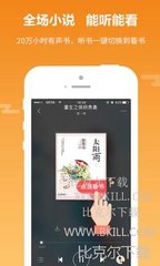 快3app登陆